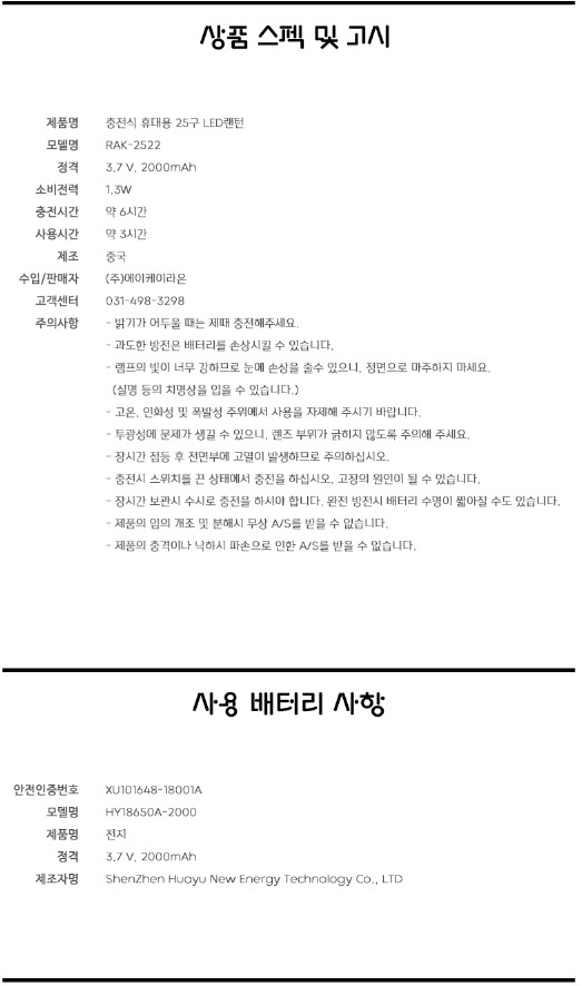 상품 상세 이미지